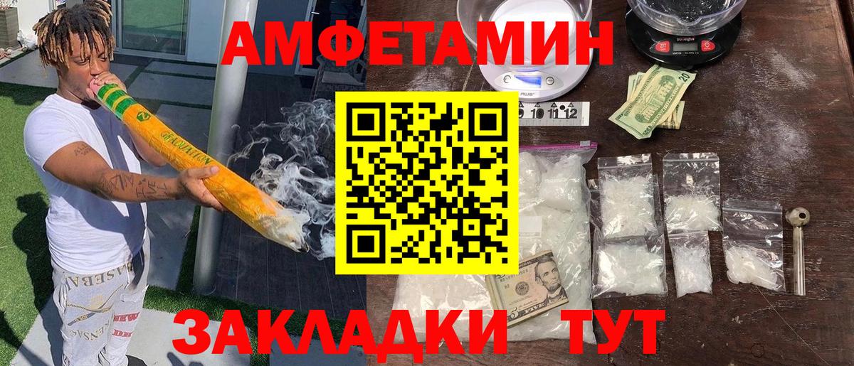 АМФЕТАМИН VHQ Тельмана