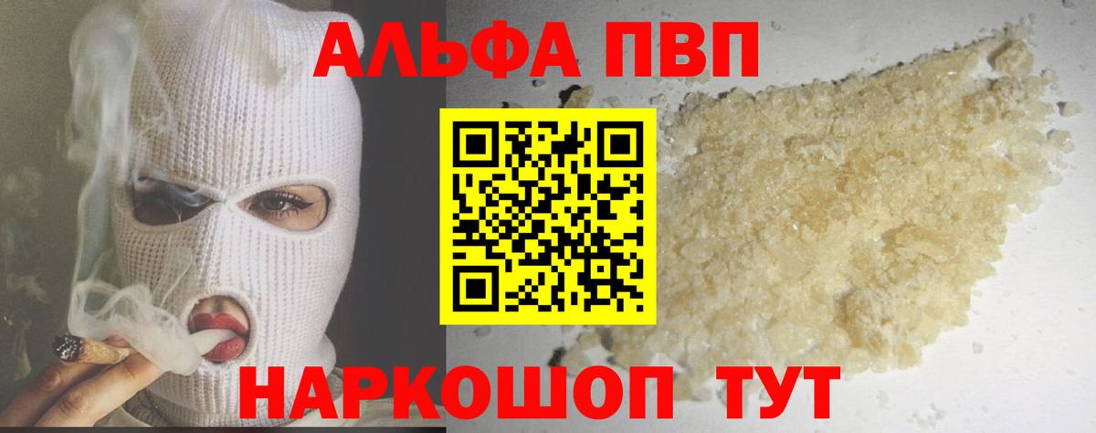 КОКАИН  Вход с VPN  Мефедрон кристаллы  МЕТ  Тельмана  ГАШ  Бошки Шишки 