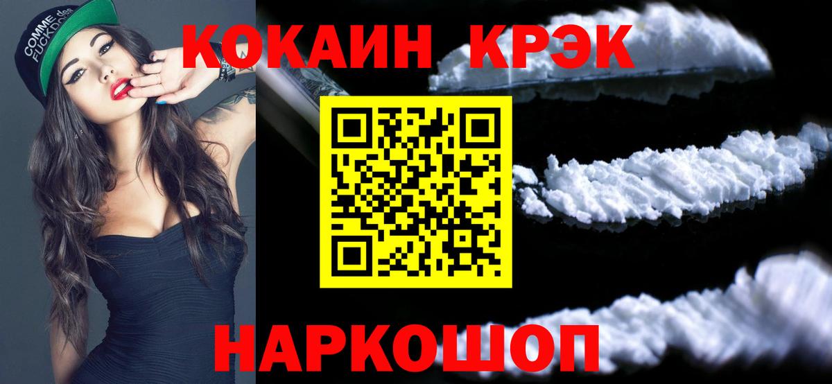 Cocaine 99% Тельмана