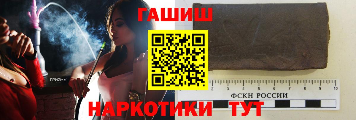 Гашиш VHQ Тельмана