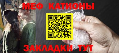 бутират Можайск