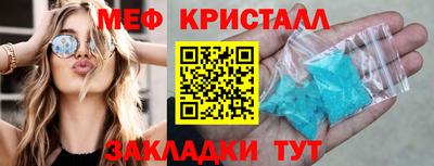 бутират Можайск