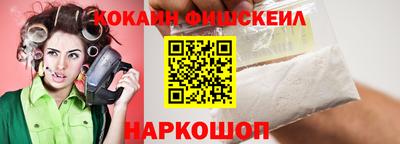 бутират Можайск