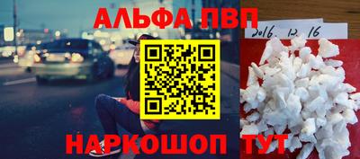 прущие крисы Моздок
