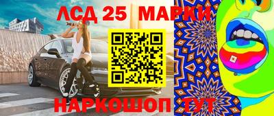 прущие крисы Моздок