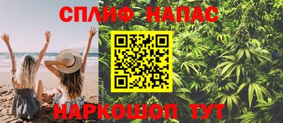бутират Можайск