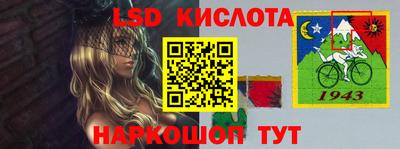 бутират Можайск