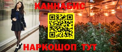 бутират Можайск