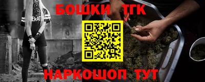 бутират Можайск