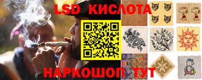 бутират Можайск