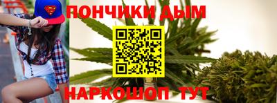 бутират Можайск