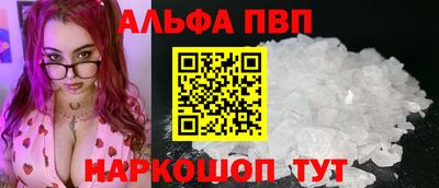 бутират Можайск