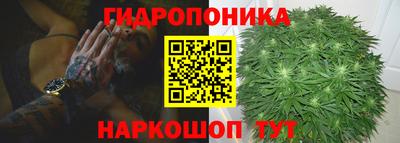 бутират Можайск