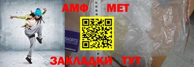 бутират Можайск