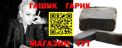 бутират Можайск