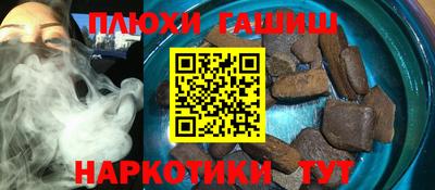 прущие крисы Моздок