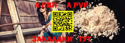 бутират Можайск