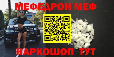крисы Можга