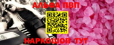 бутират Можайск