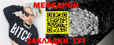 прущие крисы Моздок