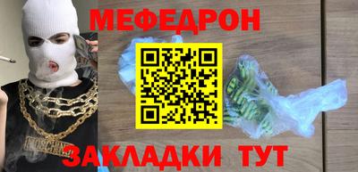 прущие крисы Моздок