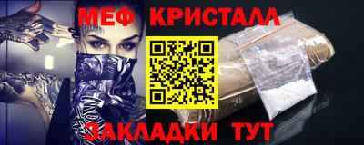прущие крисы Моздок