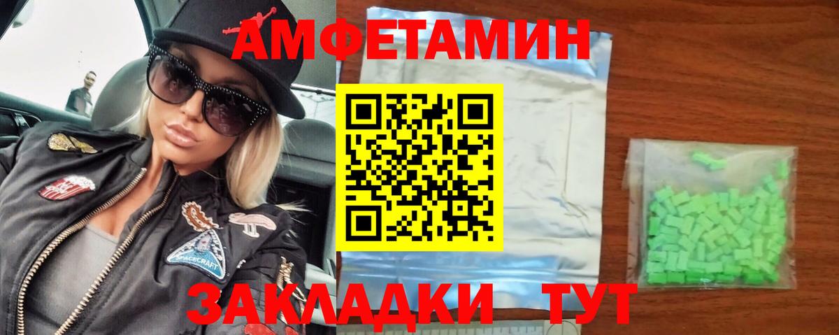 Тельмана  МЕТАМФЕТАМИН витя  Вход с VPN 
