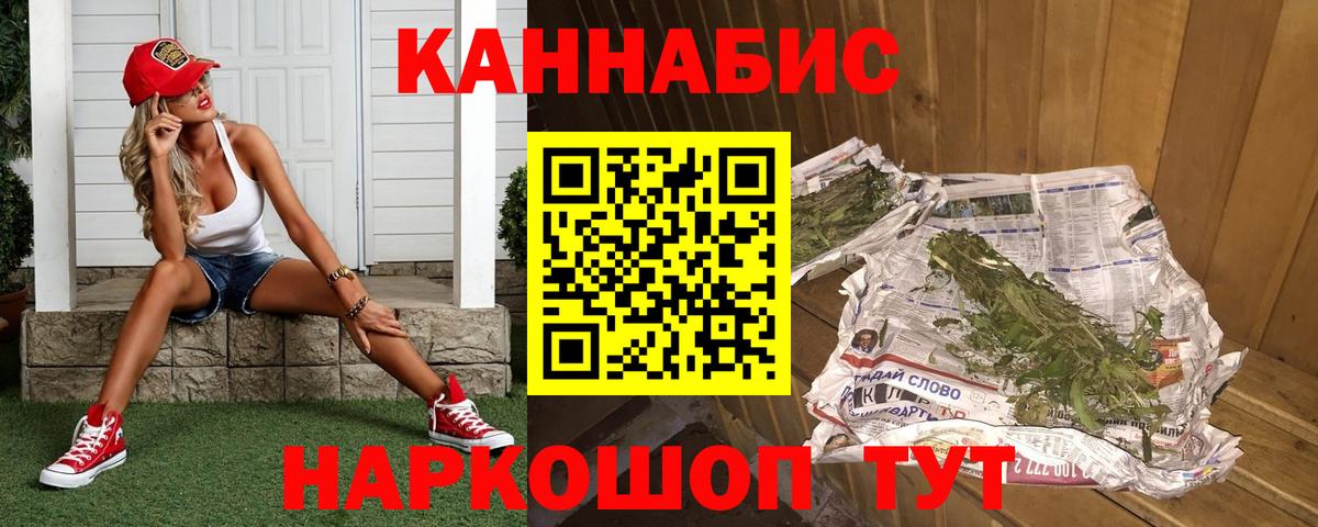 Конопля гибрид Тельмана