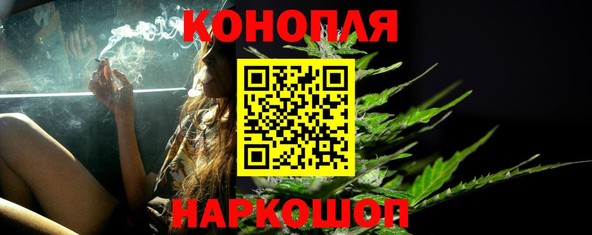 Каннабис сатива  Бошки Шишки White Widow  Вход с VPN  Бошки Шишки планчик  Канабис LSD WEED  Тельмана 